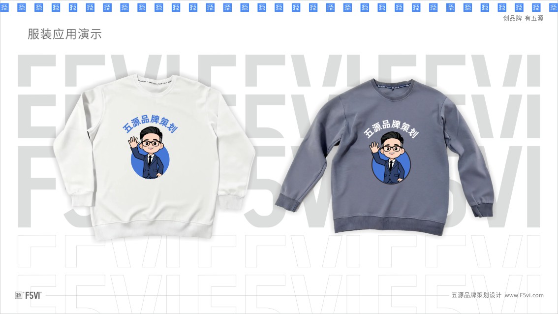 IP形象设计,卡通IP设计,吉祥物设计